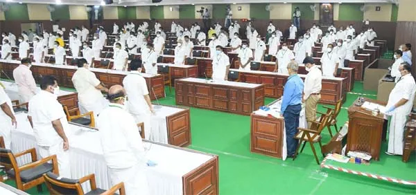 Kalaivanar Arangam tamil nadu assembly